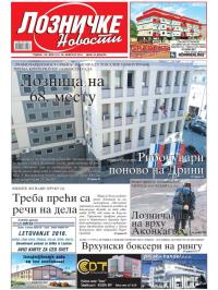 Lozničke novosti - broj 415, 26. feb 2016.