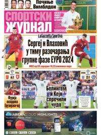 Žurnal - broj 12205, 1. jul 2024.