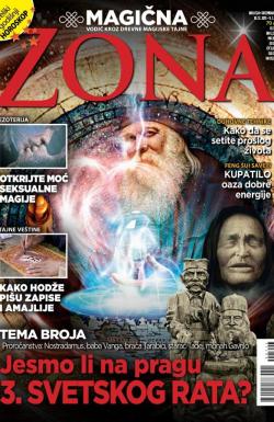 Astro zona - broj 324, 10. dec 2015.