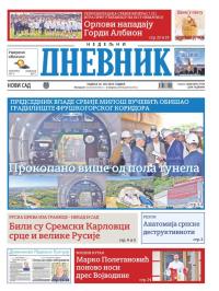 Dnevnik - broj 27755, 16. jun 2024.