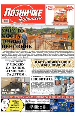 Lozničke novosti - broj 331, 18. jul 2014.