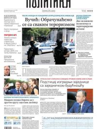 Politika - broj 39721, 1. jul 2024.