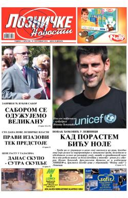 Lozničke novosti - broj 236, 21. sep 2012.