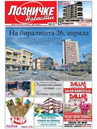 Lozničke novosti - broj 625, 6. mar 2020.