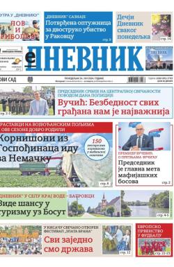 Dnevnik - broj 27763, 24. jun 2024.