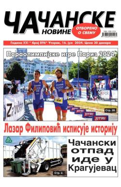 Čačanske novine - broj 896, 16. jul 2024.