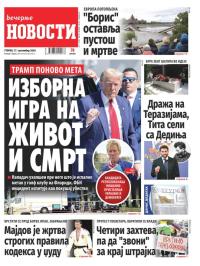 Večernje novosti - broj 5147, 17. sep 2024.