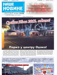 Naše novine, Odžaci - broj 198, 28. dec 2012.