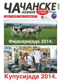 Čačanske novine - broj 425, 16. sep 2014.