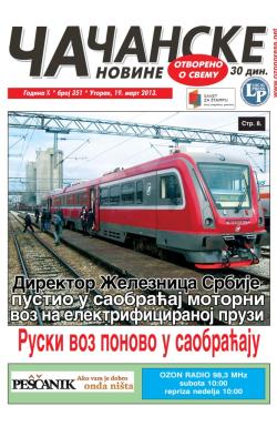 Čačanske novine - broj 351, 19. mar 2013.