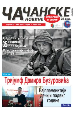 Čačanske novine - broj 446, 3. mar 2015.