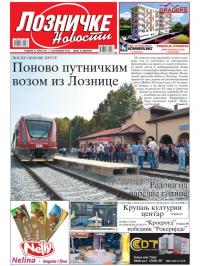 Lozničke novosti - broj 547, 7. sep 2018.