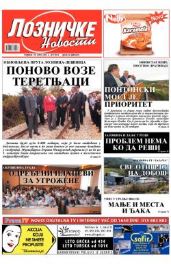 Lozničke novosti - broj 329, 4. jul 2014.