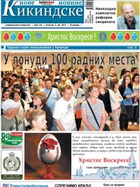 Nove kikindske novine - broj 144, 2. maj 2013.