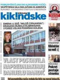 Kikindske - broj 937, 20. jan 2017.