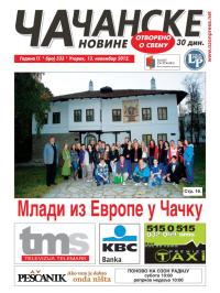 Čačanske novine - broj 333, 13. nov 2012.