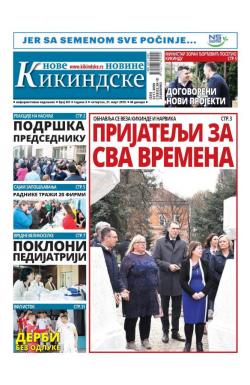 Nove kikindske novine - broj 451, 21. mar 2019.