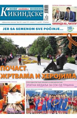 Nove kikindske novine - broj 354, 11. maj 2017.