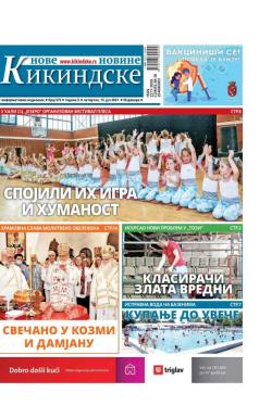 Nove kikindske novine - broj 572, 15. jul 2021.