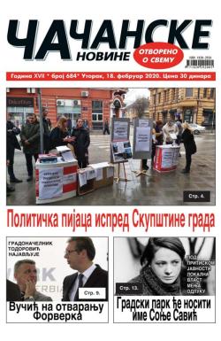 Čačanske novine - broj 684, 18. feb 2020.