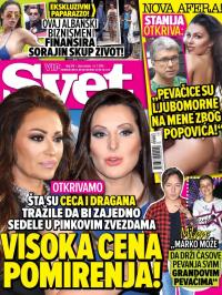 Svet SRB - broj 126, 6. jul 2016.