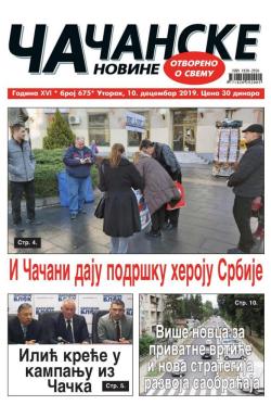 Čačanske novine - broj 675, 10. dec 2019.