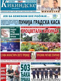 Nove kikindske novine - broj 308, 23. jun 2016.