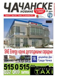 Čačanske novine - broj 338, 18. dec 2012.