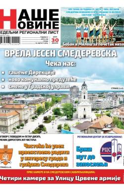 Naše Novine, Smederevo - broj 238, 10. avg 2016.