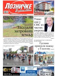 Lozničke novosti - broj 376, 29. maj 2015.