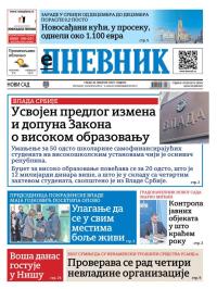 Dnevnik - broj 28003, 26. feb 2025.