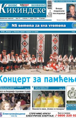 Nove kikindske novine - broj 141, 11. apr 2013.