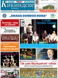 Nove kikindske novine - broj 204, 26. jun 2014.