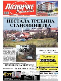 Lozničke novosti - broj 349, 21. nov 2014.