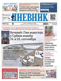 Dnevnik - broj 27848, 17. sep 2024.