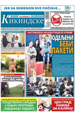 Nove kikindske novine - broj 415, 12. jul 2018.