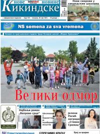 Nove kikindske novine - broj 148, 30. maj 2013.