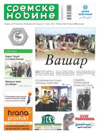 Sremske Novine - broj 2664, 21. mar 2012.