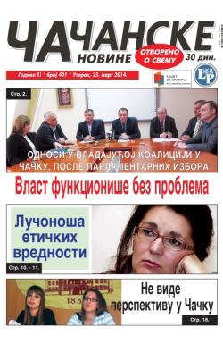 Čačanske novine - broj 401, 25. mar 2014.