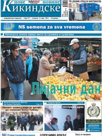 Nove kikindske novine - broj 137, 14. mar 2013.