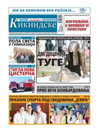 Nove kikindske novine - broj 452, 28. mar 2019.