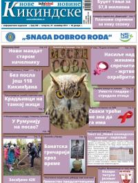 Nove kikindske novine - broj 226, 27. nov 2014.