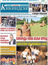 Nove kikindske novine - broj 365, 27. jul 2017.