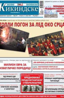 Nove kikindske novine - broj 241, 12. mar 2015.