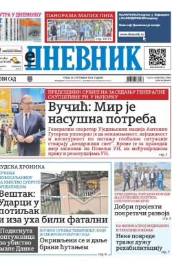 Dnevnik - broj 27856, 25. sep 2024.