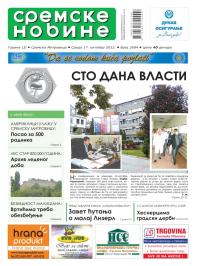 Sremske Novine - broj 2694, 17. okt 2012.