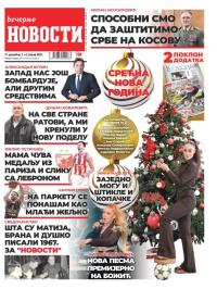 Večernje novosti - broj 5251, 31. dec 2024.