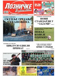 Lozničke novosti - broj 243, 9. nov 2012.