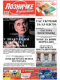 Lozničke novosti - broj 286, 6. sep 2013.