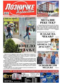 Lozničke novosti - broj 345, 24. okt 2014.